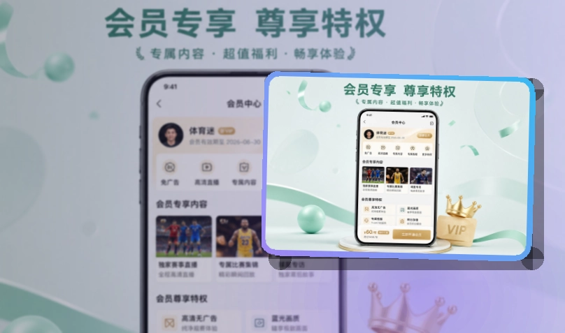 开云 App安全下载说明